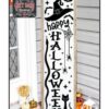 chp0019 happy halloween 01